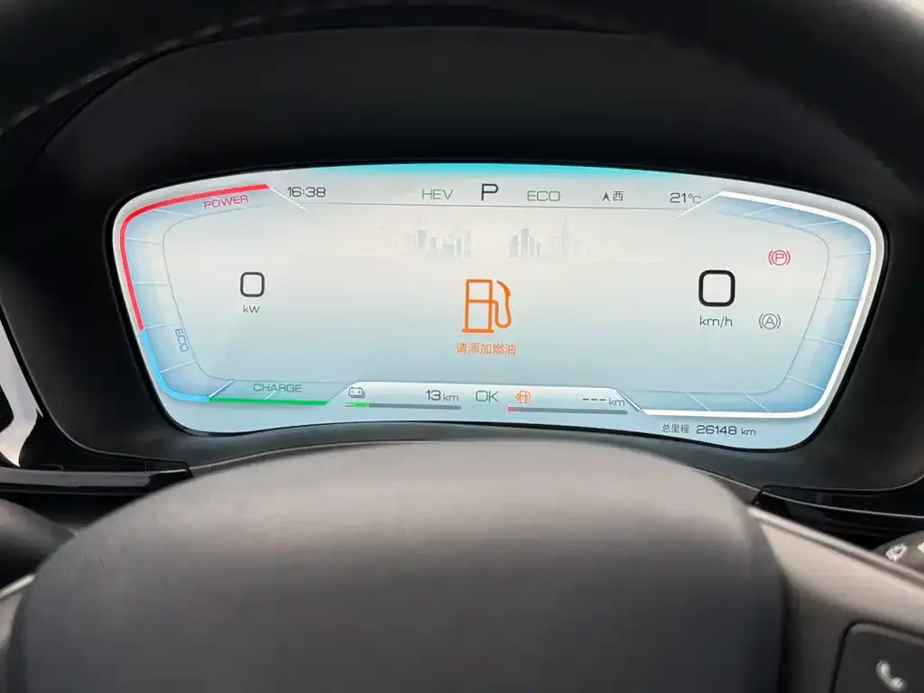 BYD PLUS New Energy 2023 из CN, фото 8