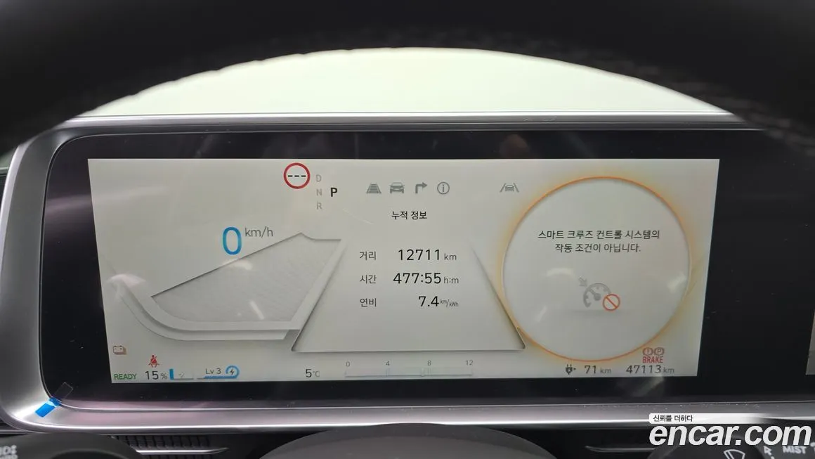 Hyundai Ioniq6 — фото 4