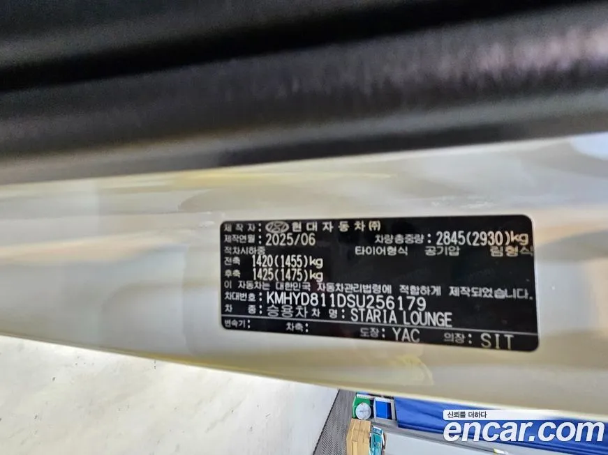 Hyundai Staria 2025 из KR, фото 2