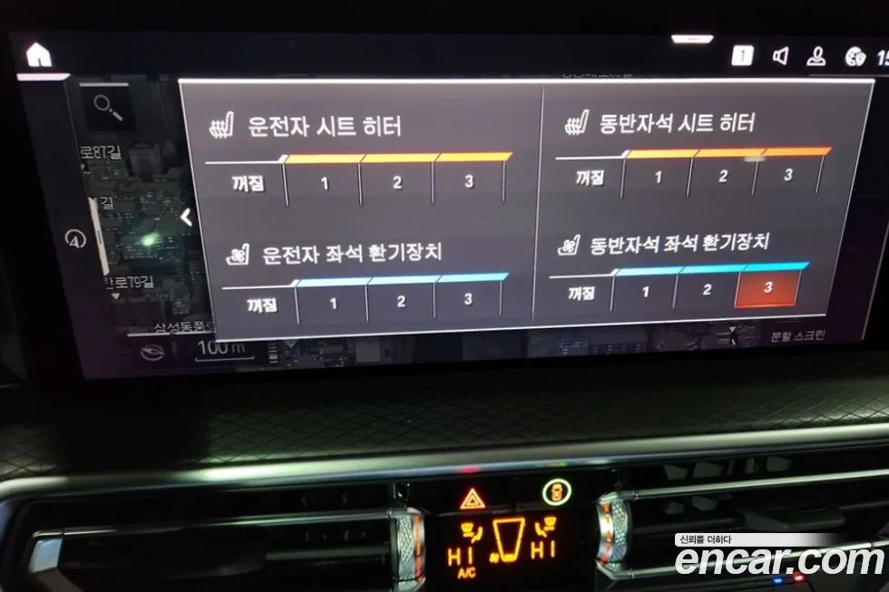 [object Object] X3 2024 из KR, фото 10