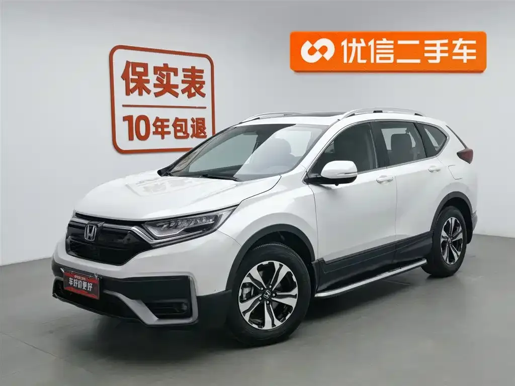 Honda CR-V 2022 из CN, фото 1