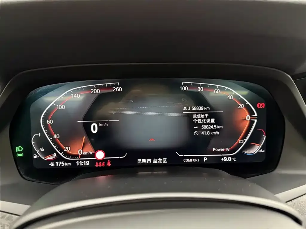 BMW X5 2022 из CN, фото 2