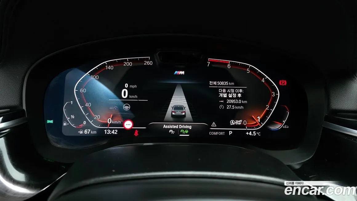 BMW 5-Series 2021 из KR, фото 3