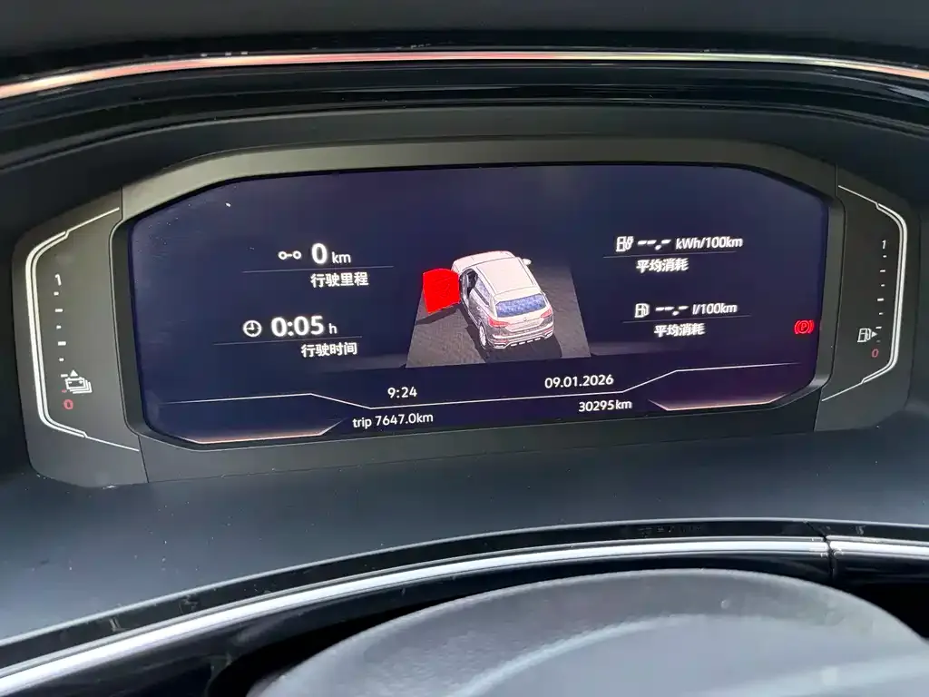 Volkswagen GTE PHEV 2021 из CN, фото 5