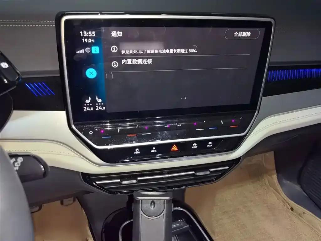 Volkswagen ID.6 Crozz 2022 из CN, фото 6
