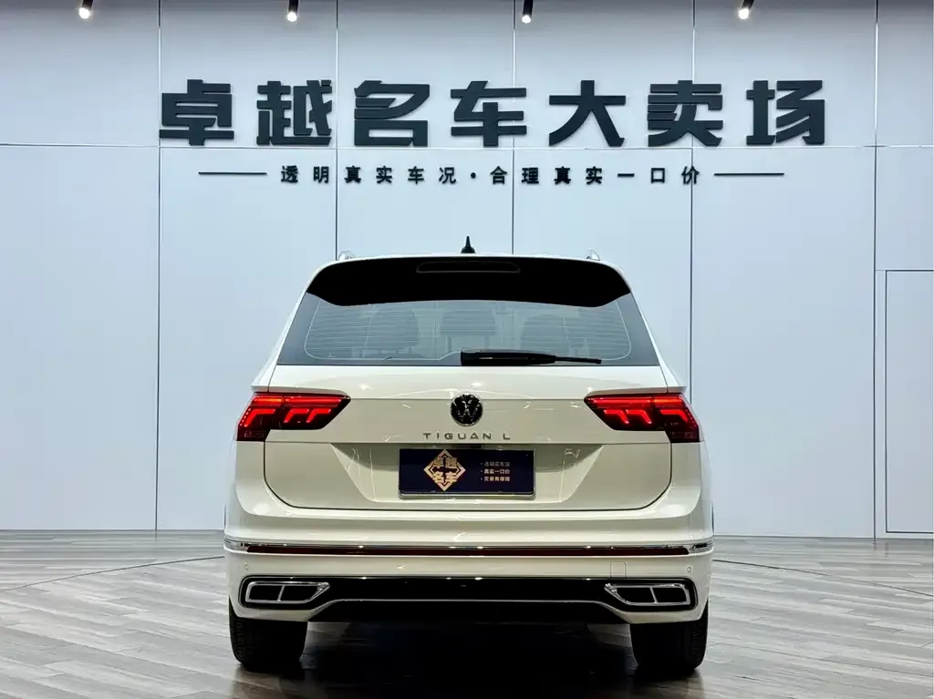 Volkswagen Tiguan L 2024 из CN, фото 2