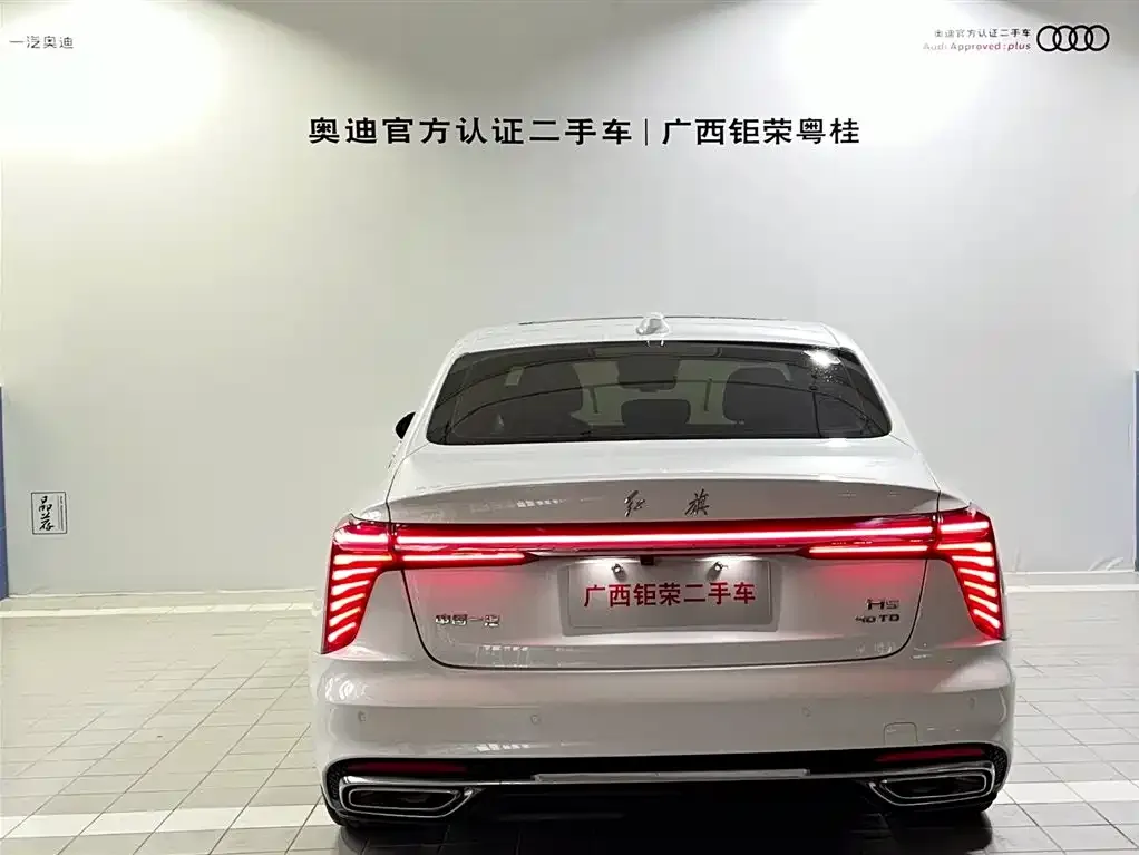 Hongqi H5 2022 из CN, фото 6