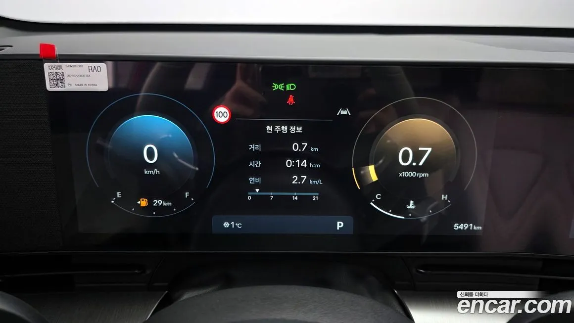 Hyundai Kona 2025 из KR, фото 8