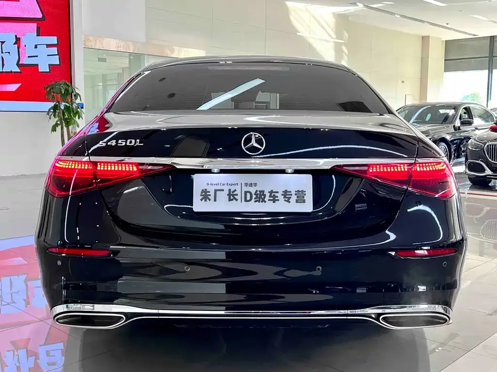 Mercedes-Benz S-Class 2023 из CN, фото 9