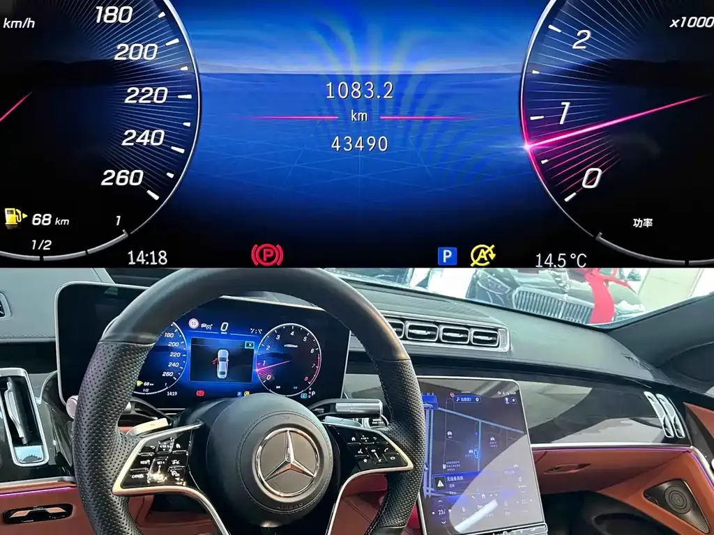 Mercedes-Benz S-Class 2023 из CN, фото 8