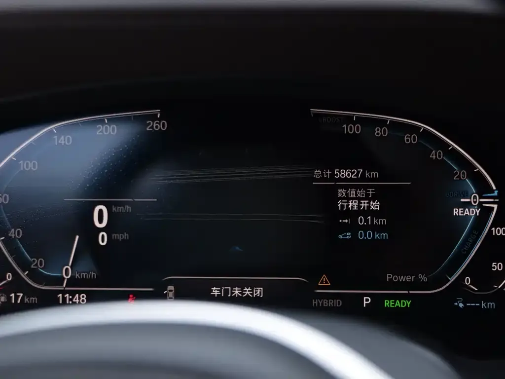 BMW 5 Series New Energy — фото 4