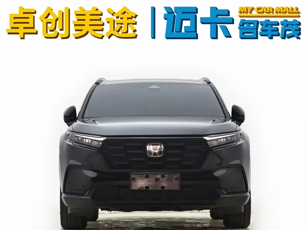 Honda CR-V 2023 из CN, фото 2