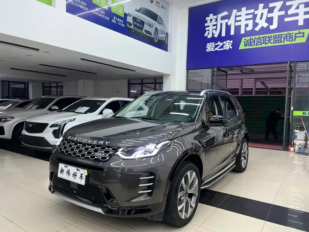 Land Rover Discovery Sport 2023 из CN, фото 1
