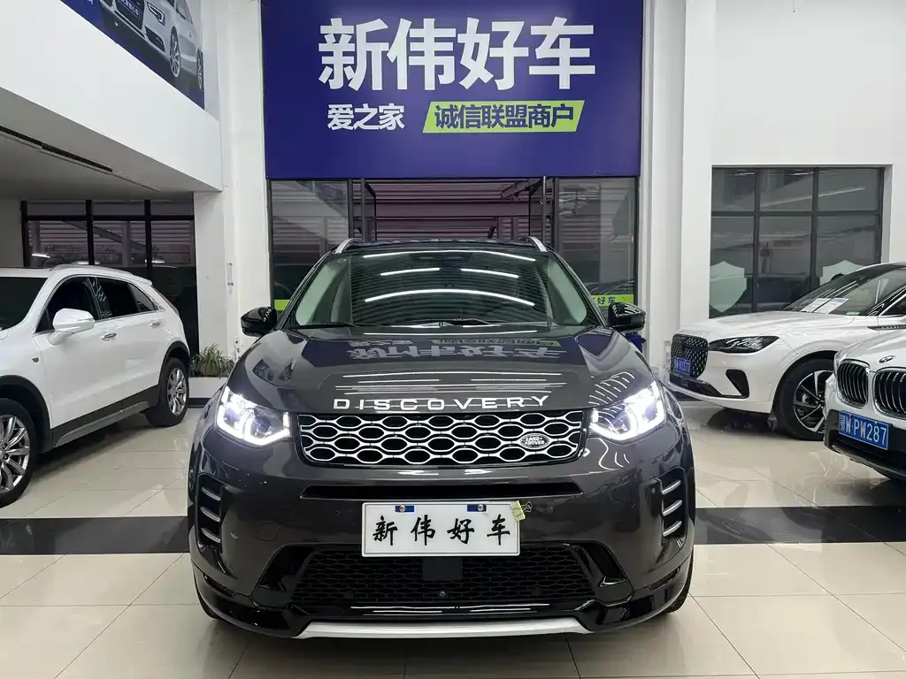 Land Rover Discovery Sport 2023 из CN, фото 7