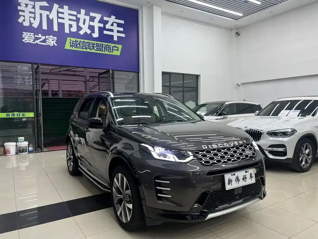 Land Rover Discovery Sport 2023 из CN, фото 8