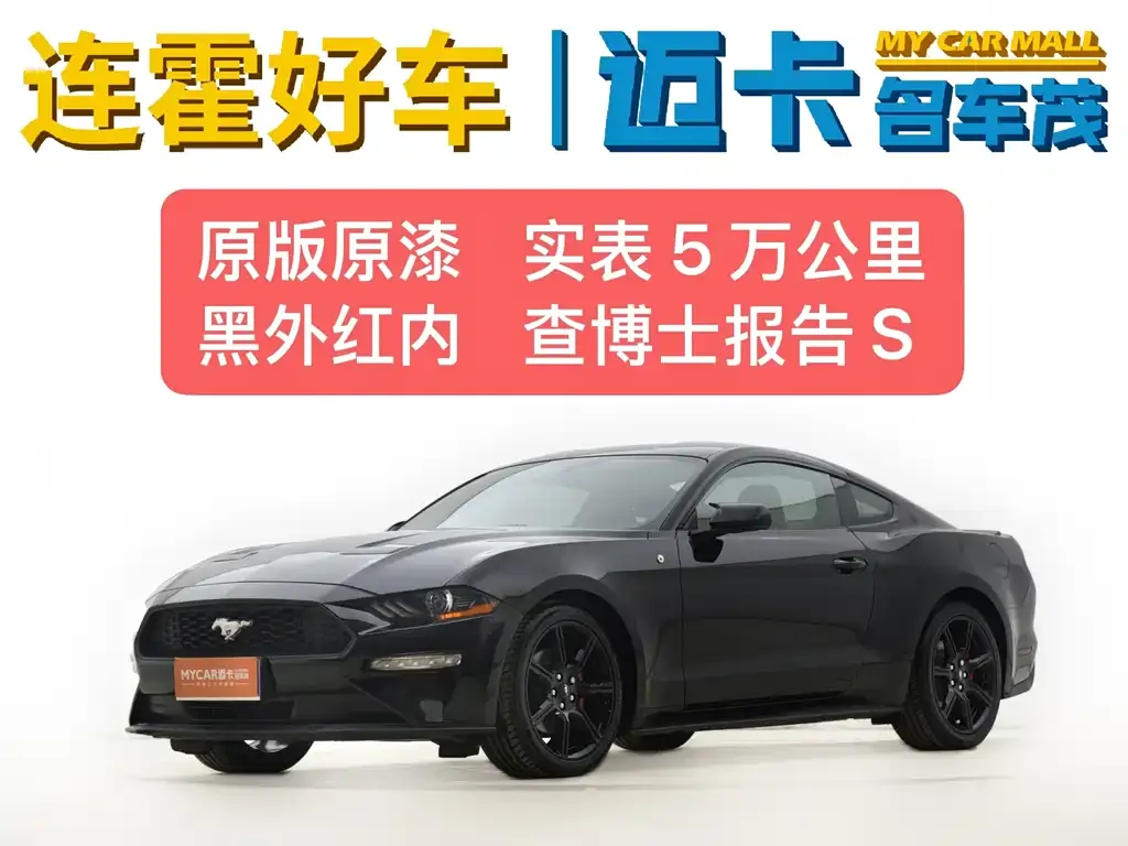 Ford Mustang 2022 из CN, фото 10