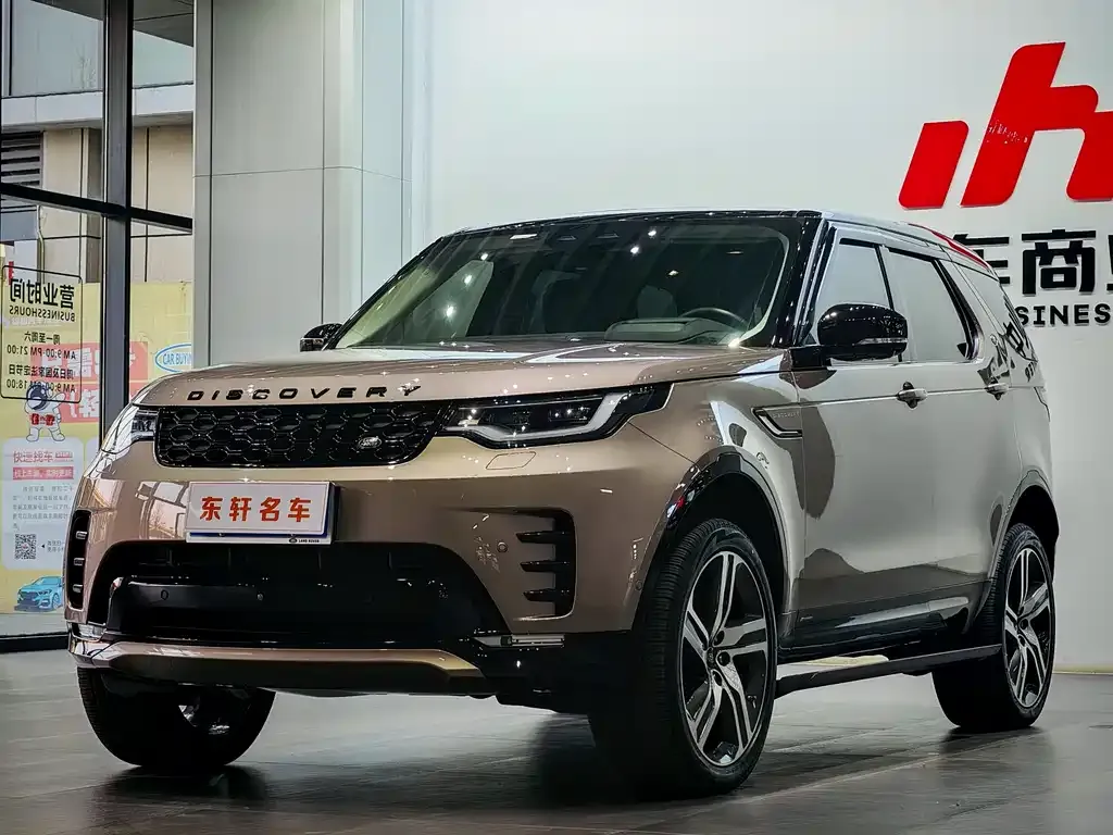 Land Rover Discovery 2023 из CN, фото 1