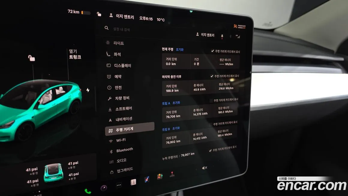Tesla Model Y 2022 из KR, фото 6