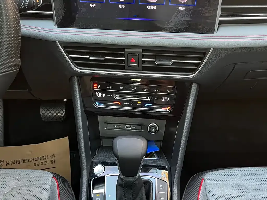 Volkswagen Tiguan L New Energy 2022 из CN, фото 9