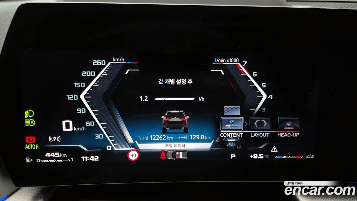 BMW X1 2025 из KR, фото 4