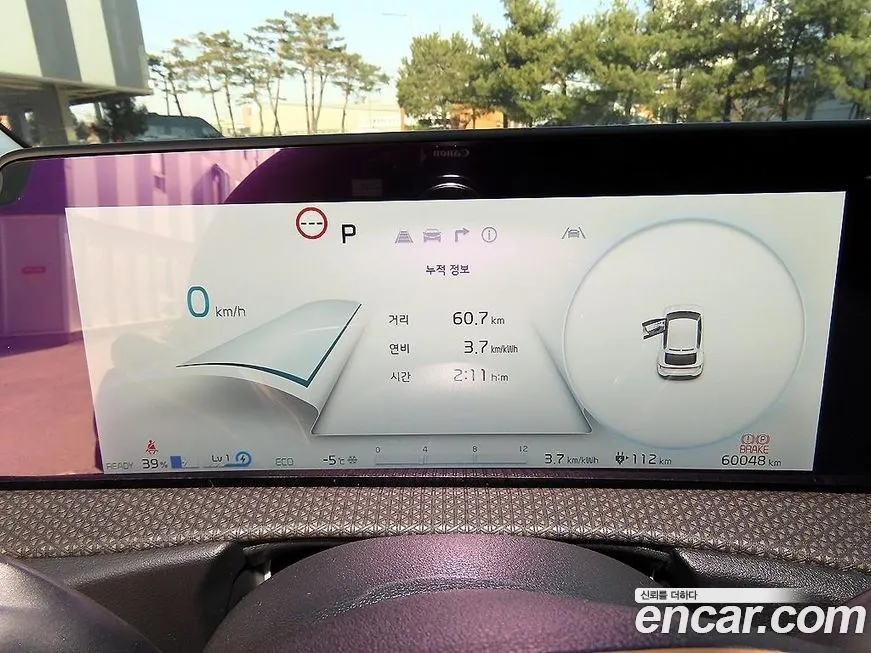 Kia EV6 — фото 9