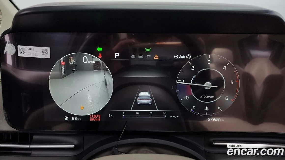 Kia Carnival 2021 из KR, фото 4