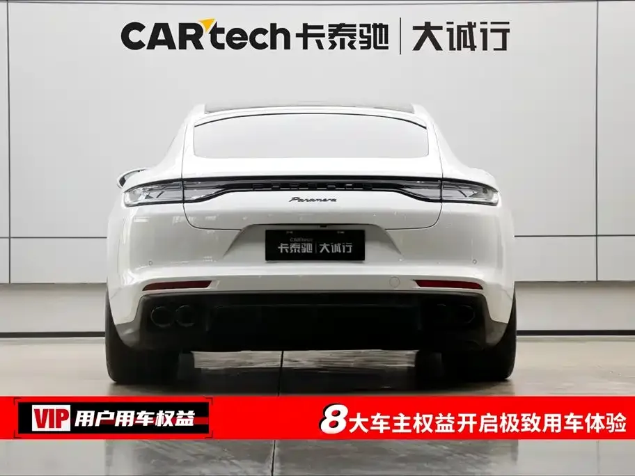 Porsche Panamera 2024 из CN, фото 3