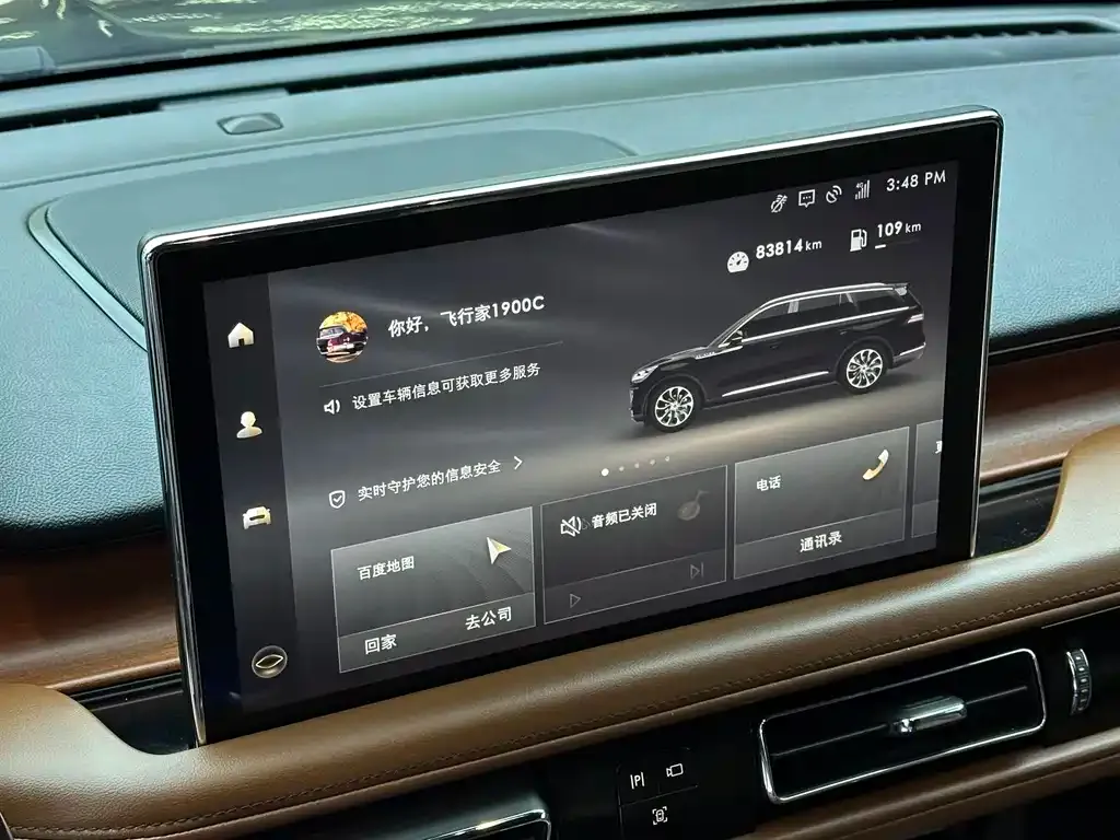 Lincoln Aviator 2021 из CN, фото 9