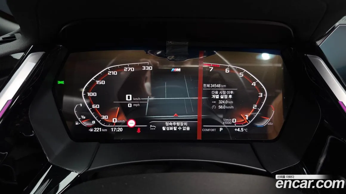 BMW Z4 2021 из KR, фото 8