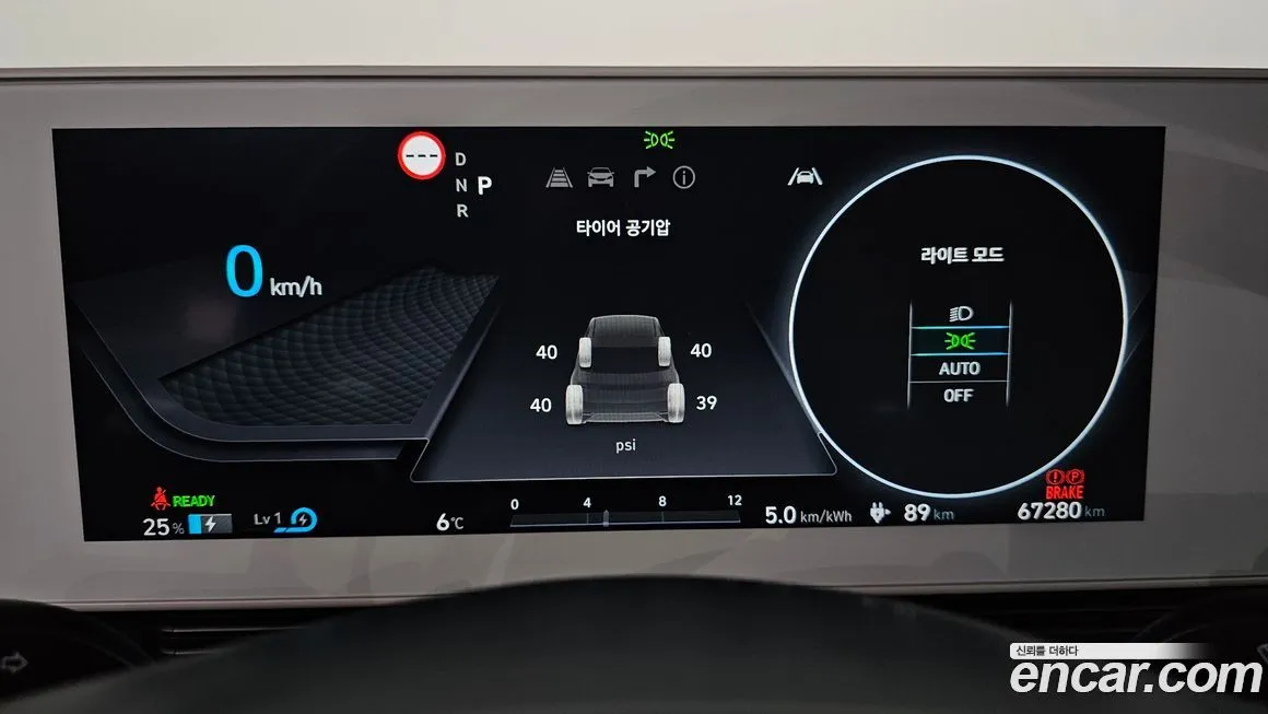 Hyundai Ioniq5 — фото 7
