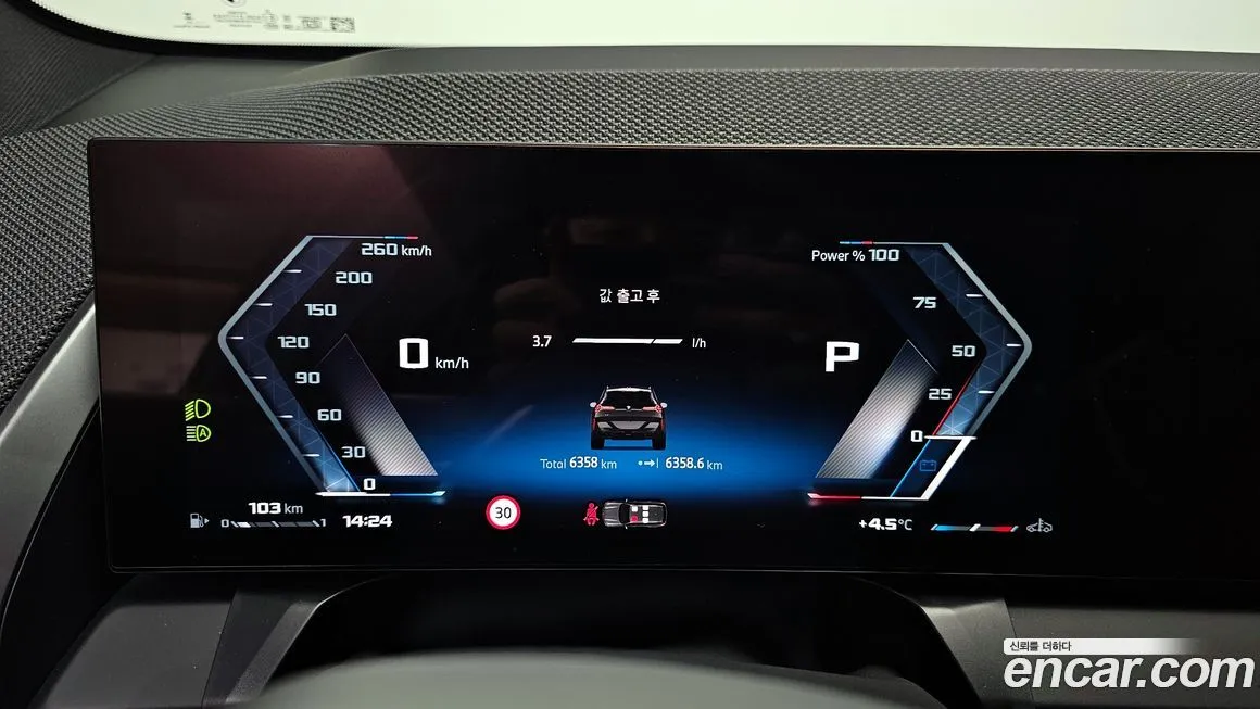 [object Object] X3 2025 из KR, фото 8