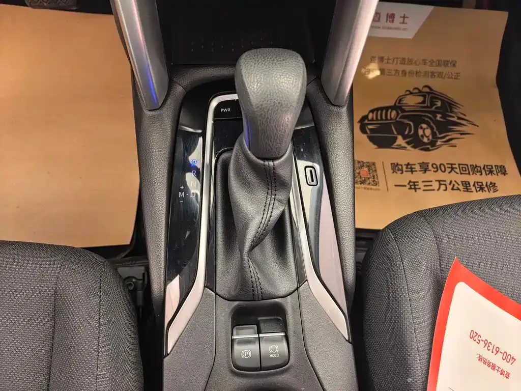 Toyota Frontlander 2023 из CN, фото 9
