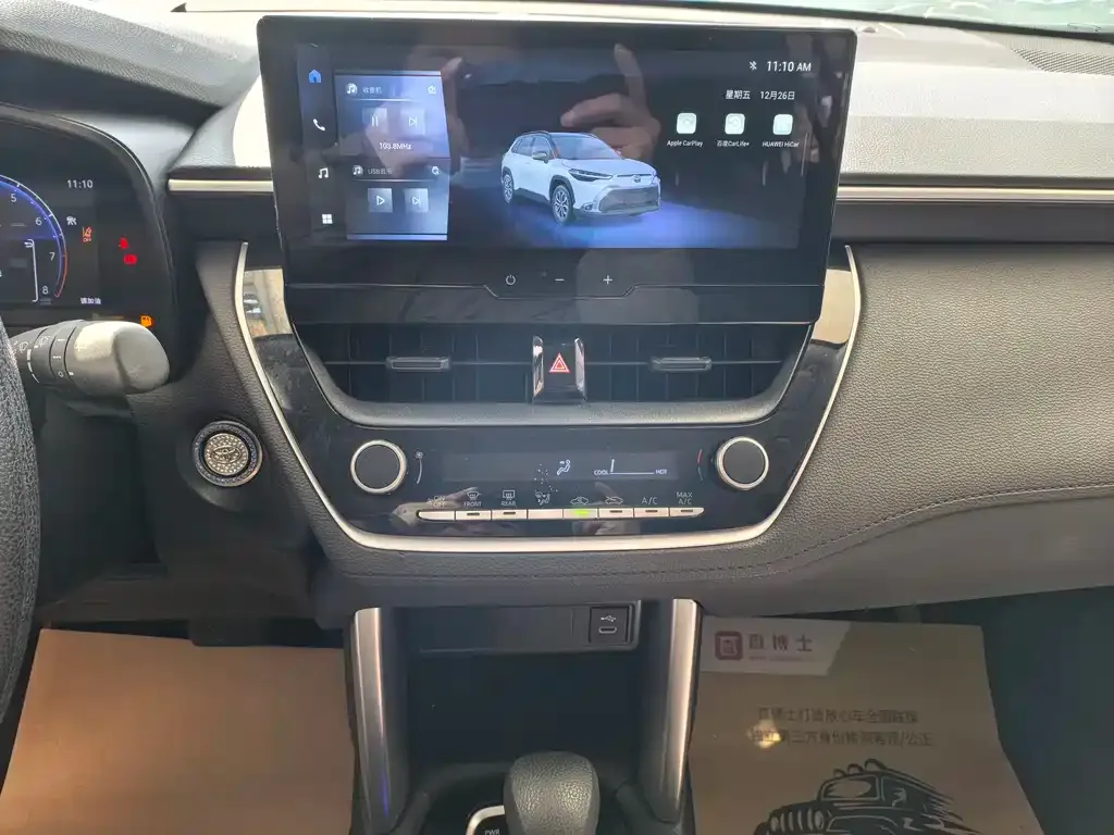Toyota Frontlander 2023 из CN, фото 10