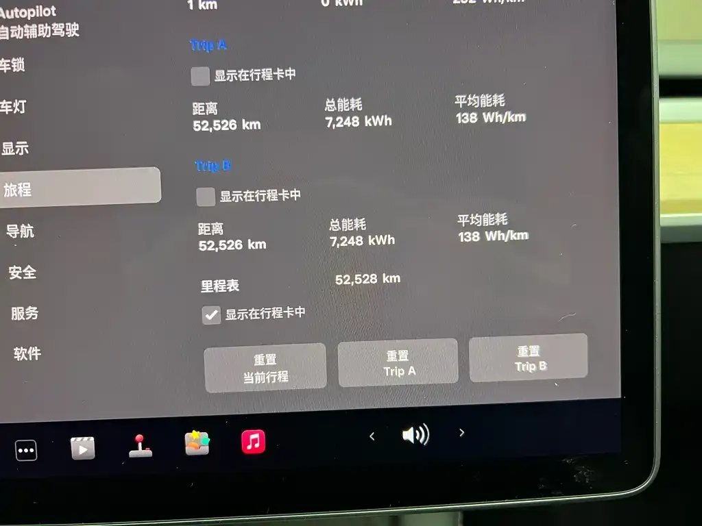 Tesla Model Y 2022 из CN, фото 5