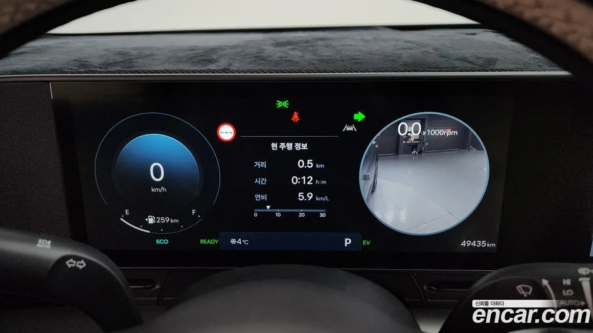 Hyundai Kona 2023 из KR, фото 7