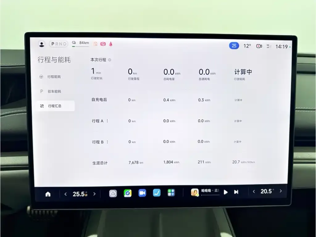 Xiaomi SU7 2025 из CN, фото 8