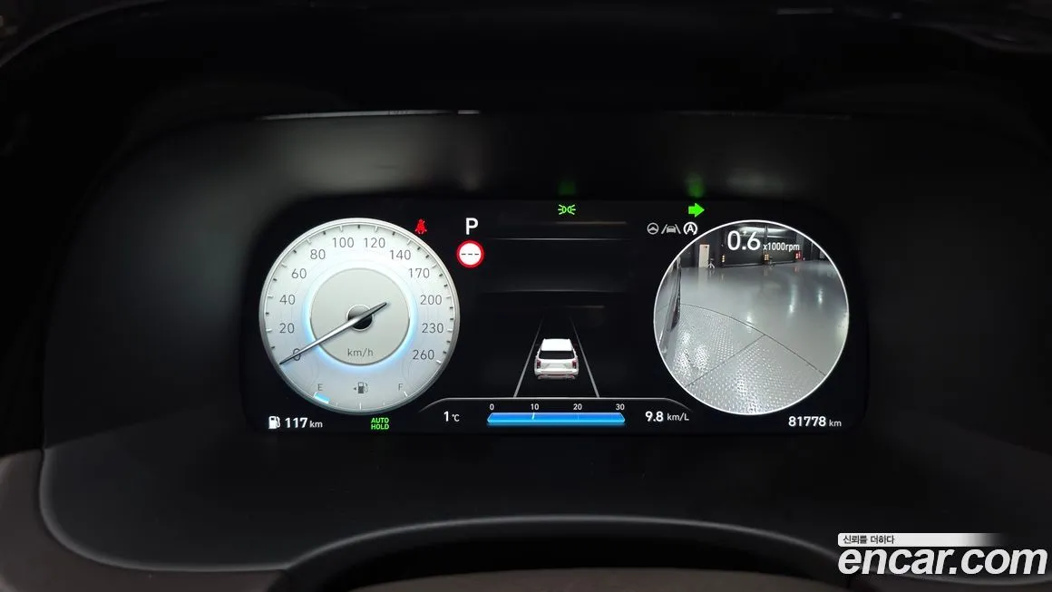Hyundai Palisade 2023 из KR, фото 8