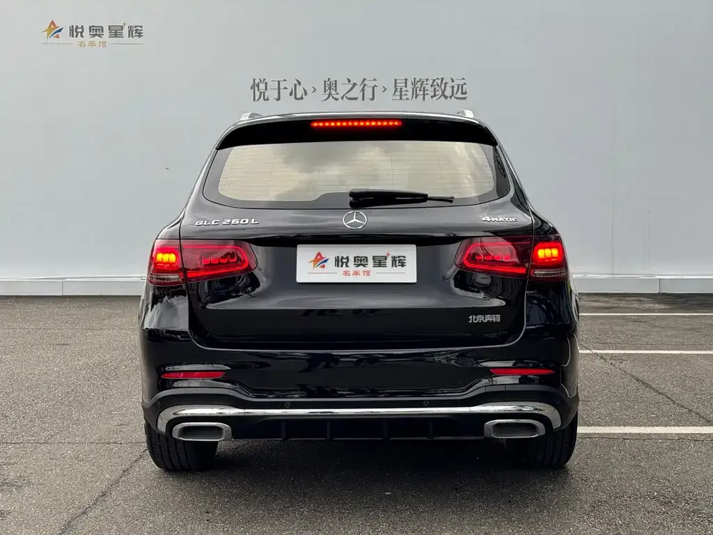 Mercedes-Benz GLC 2022 из CN, фото 5