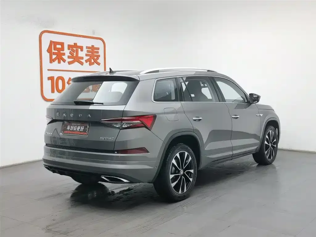 Skoda Kodiaq 2023 из CN, фото 2