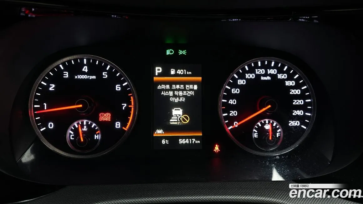 Kia K5 2022 из KR, фото 8