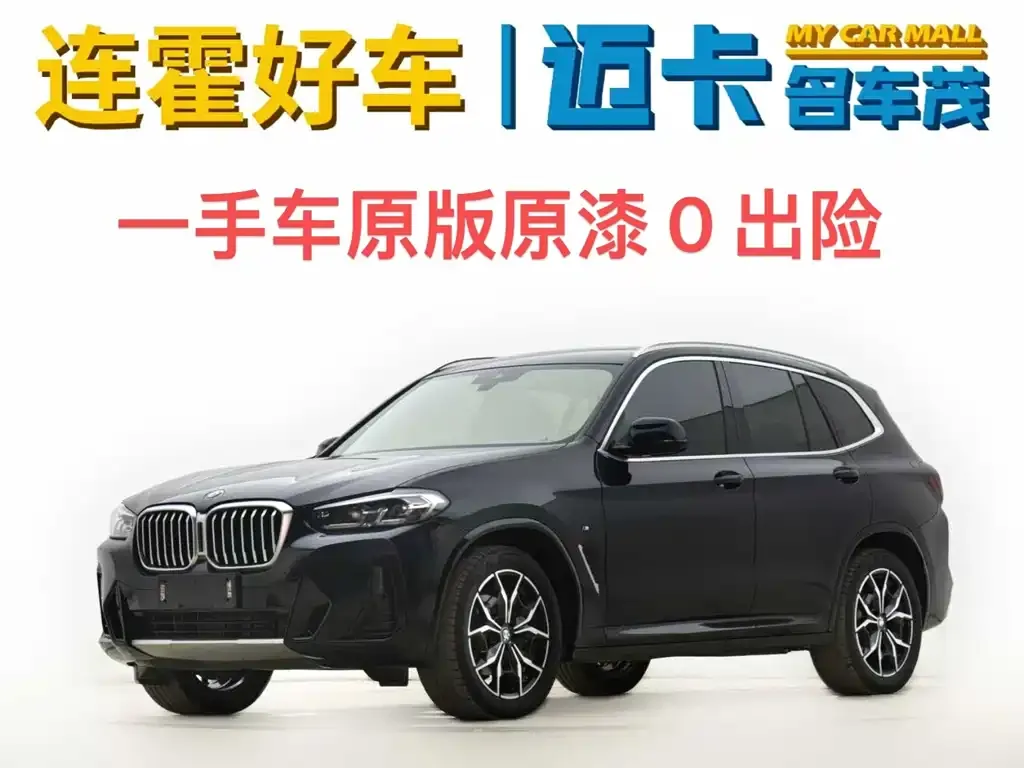 BMW X3 2024 из CN, фото 1