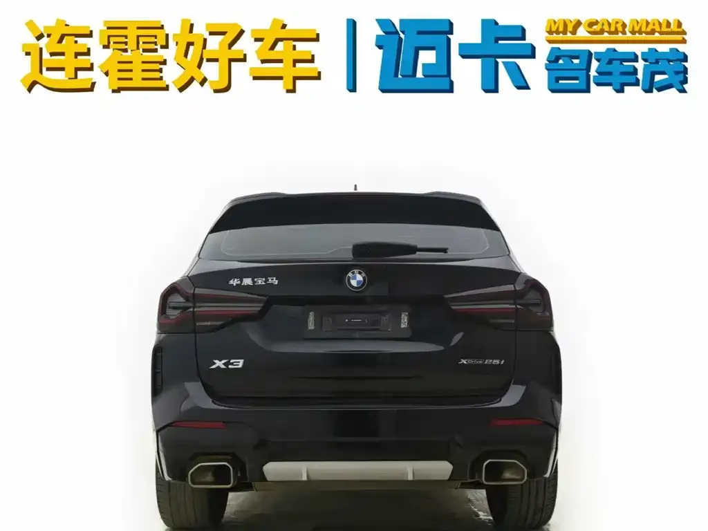 BMW X3 2024 из CN, фото 4