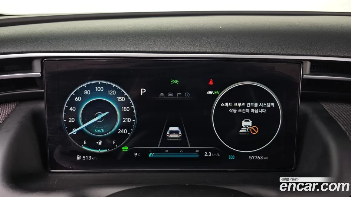 Hyundai Tucson 2021 из KR, фото 8