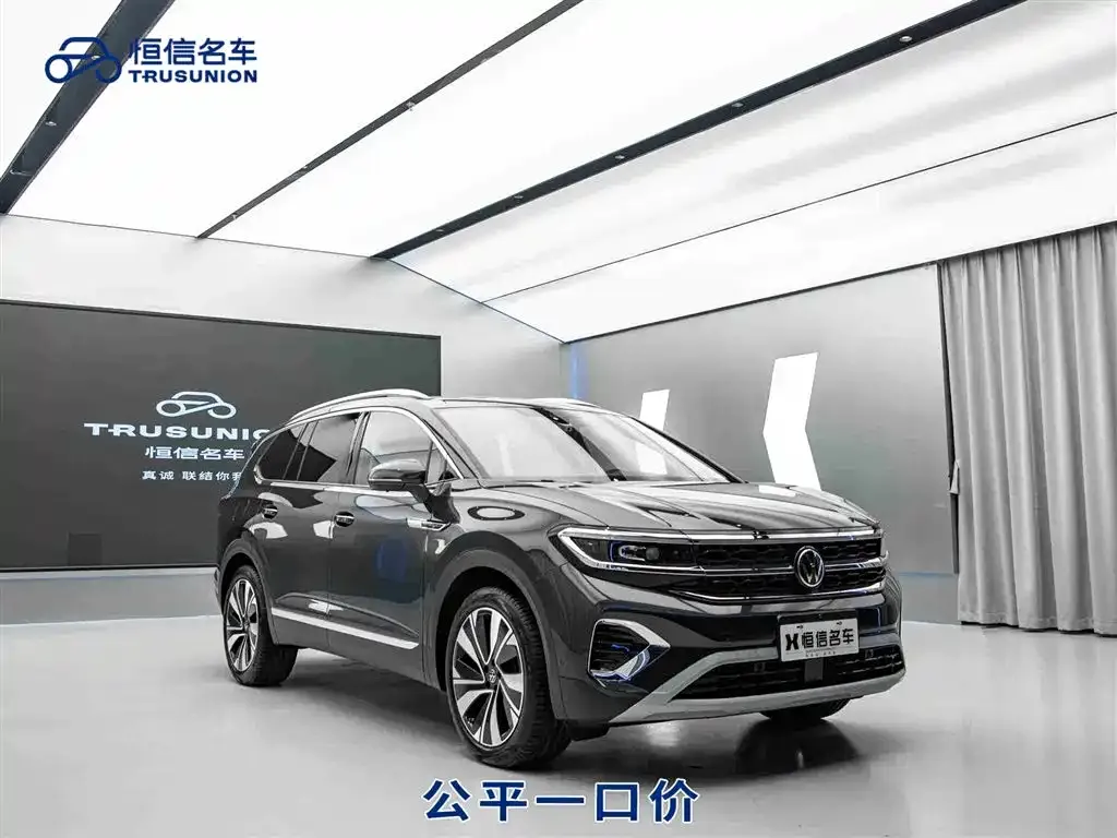 Volkswagen Talagon 2023 из CN, фото 1