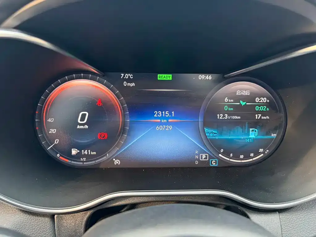 Mercedes-Benz C-Class 2021 из CN, фото 2