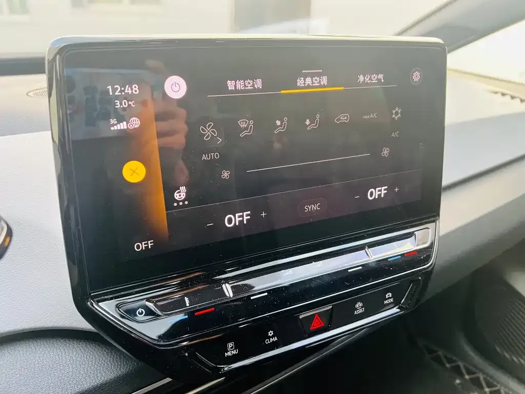 Volkswagen ID.3 2023 из CN, фото 7