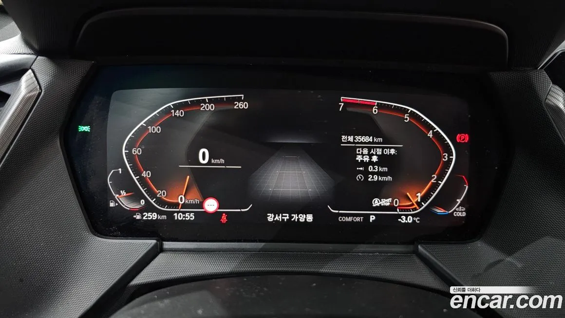 BMW 1-Series 2021 из KR, фото 5