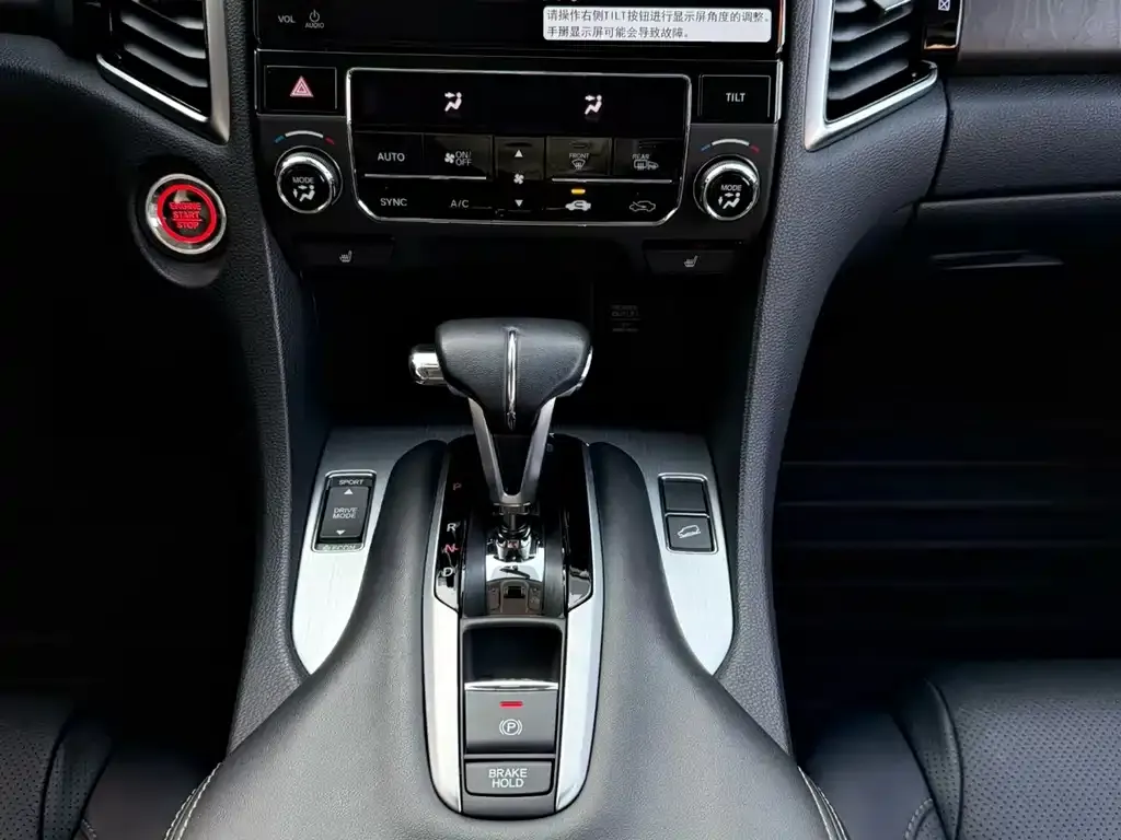 Honda Avancier 2022 из CN, фото 8