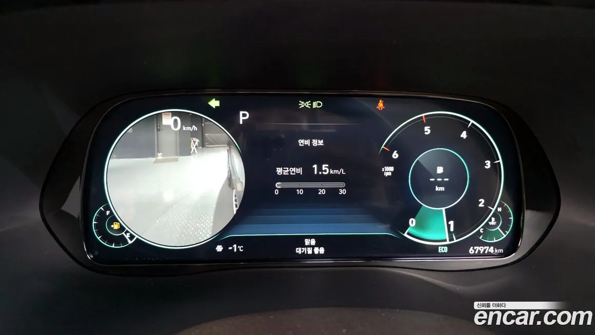 Hyundai Palisade 2022 из KR, фото 4