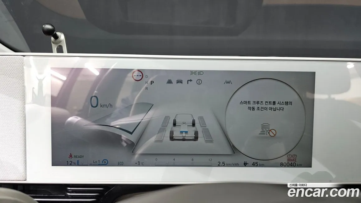 Hyundai Ioniq5 2022 из KR, фото 4